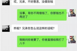 张家界为什么选择专业追讨公司来处理您的债务纠纷？